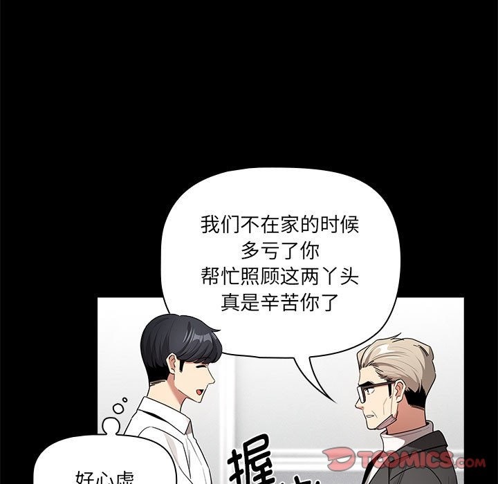 第134话 - 第9.jpg页