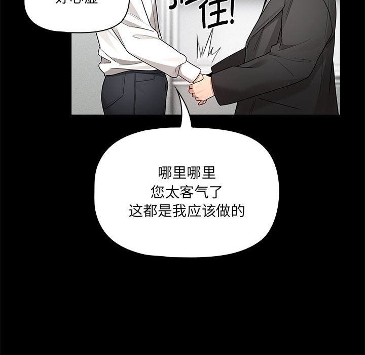第134话 - 第10.jpg页