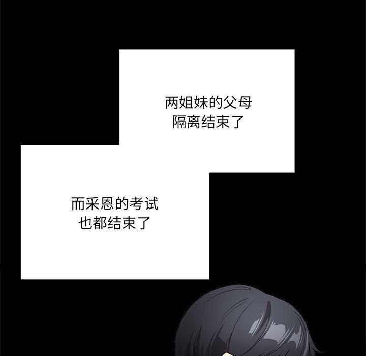 第134话 - 第11.jpg页