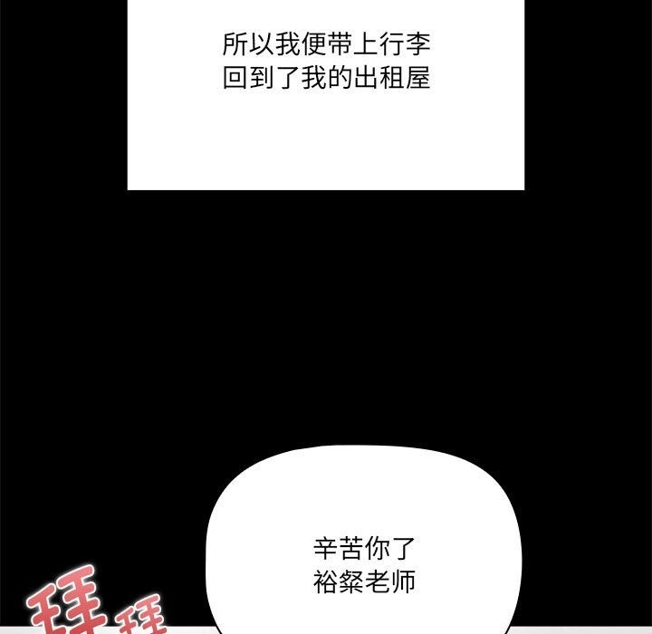 第134话 - 第13.jpg页