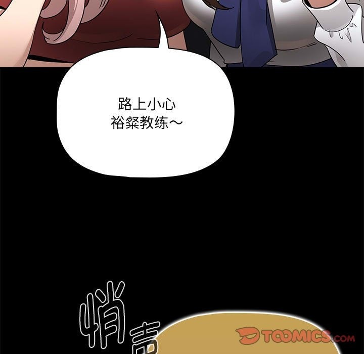 第134话 - 第15.jpg页