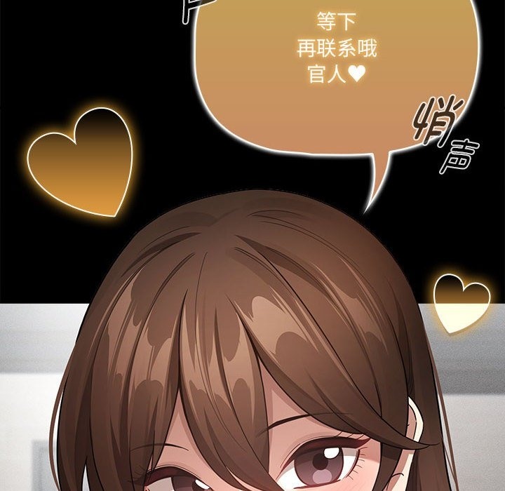 第134话 - 第16.jpg页