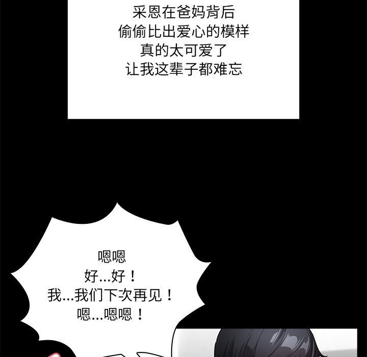 第134话 - 第19.jpg页