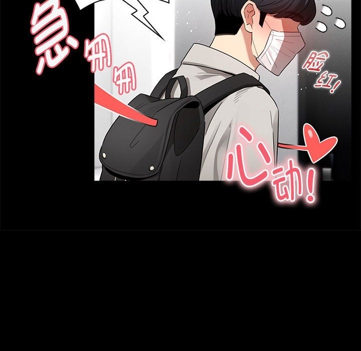 第134话 - 第20.jpg页