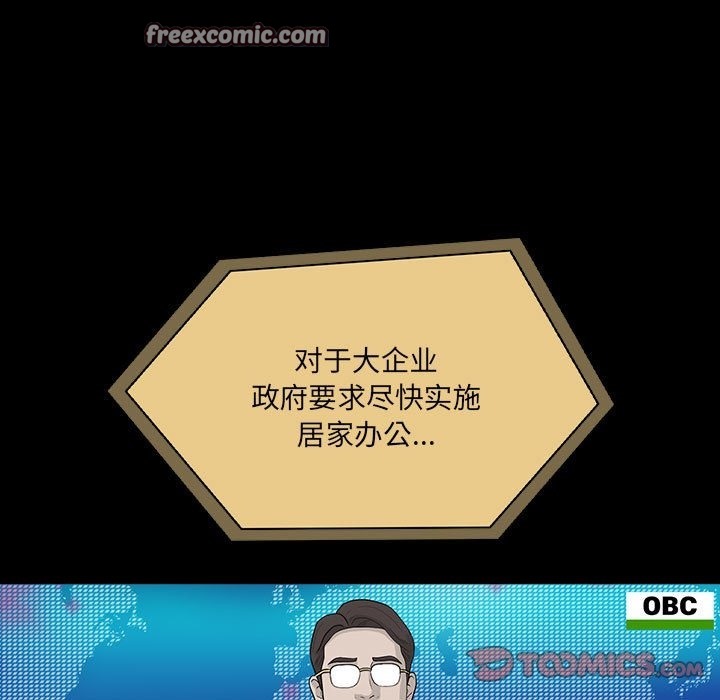 第134话 - 第21.jpg页