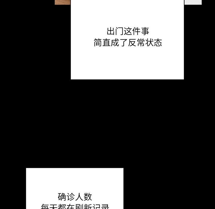 第134话 - 第24.jpg页
