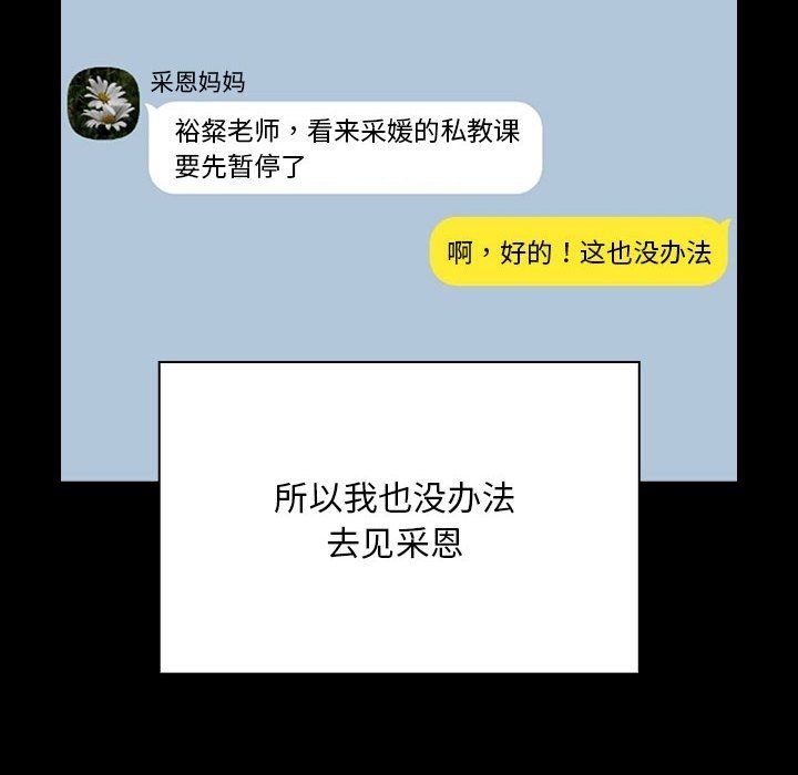 第134话 - 第26.jpg页
