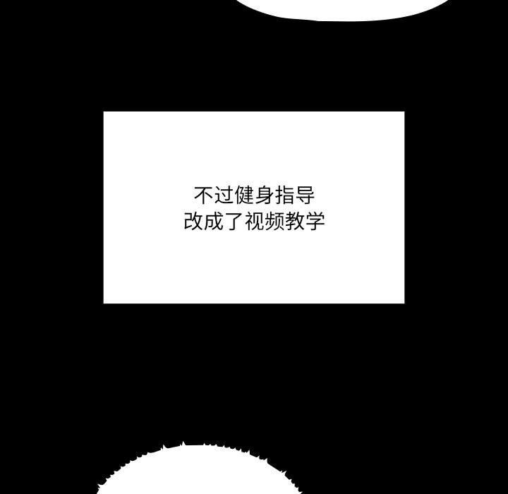 第134话 - 第31.jpg页