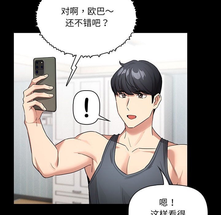 第134话 - 第32.jpg页