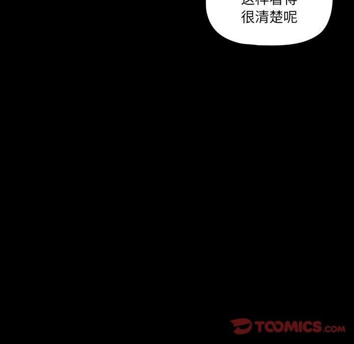 第134话 - 第33.jpg页
