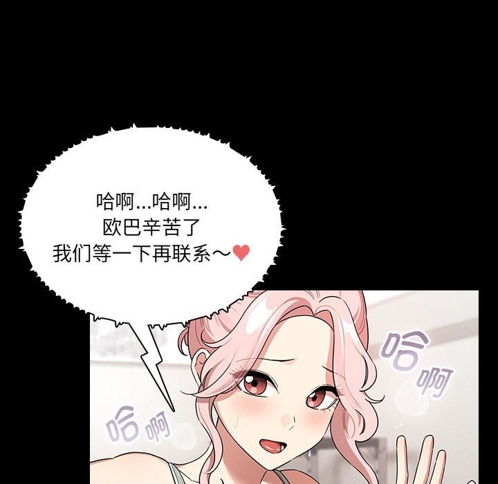 第134话 - 第34.jpg页