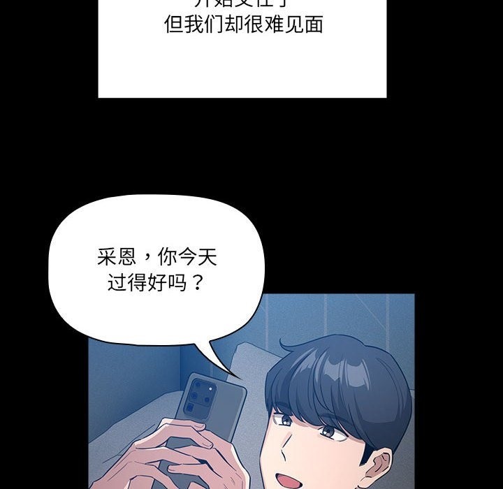 第134话 - 第36.jpg页