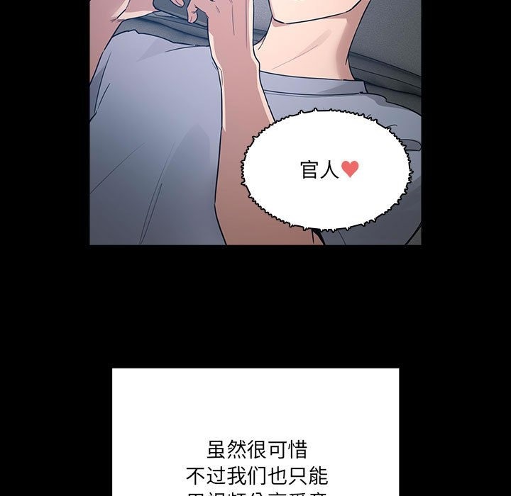 第134话 - 第37.jpg页