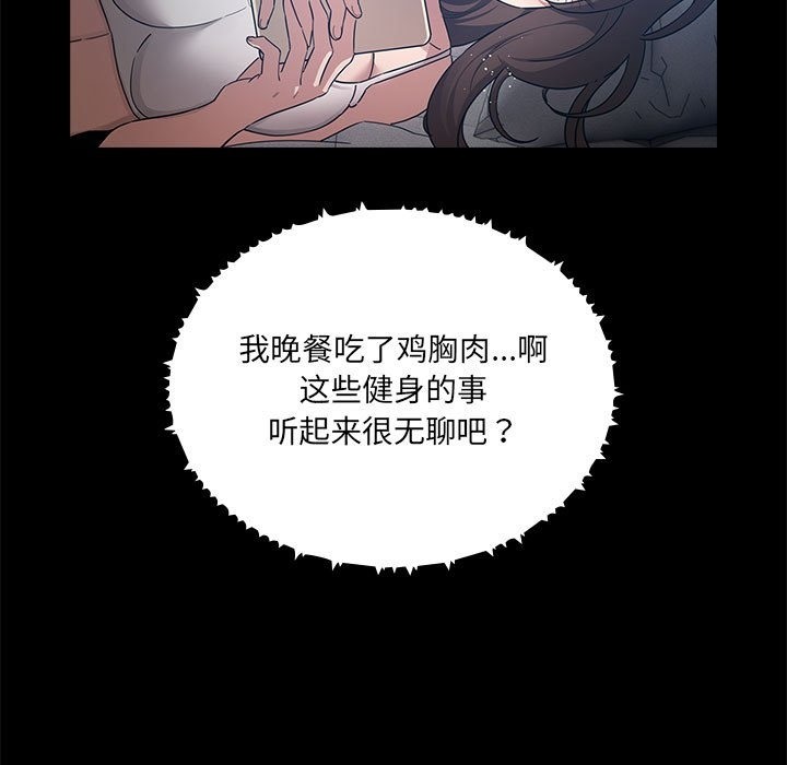 第134话 - 第43.jpg页