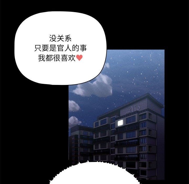 第134话 - 第44.jpg页