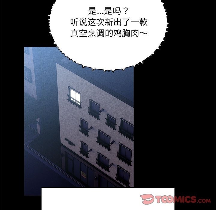 第134话 - 第45.jpg页