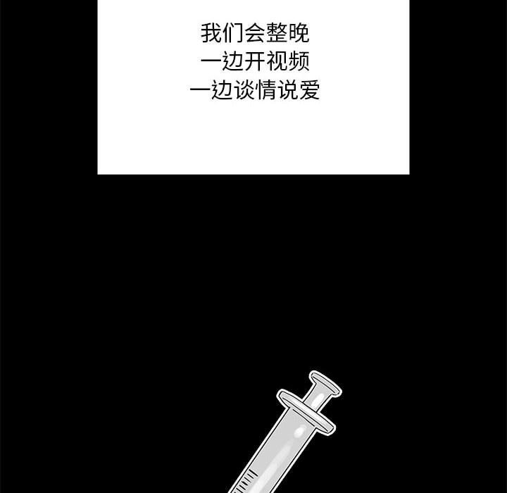 第134话 - 第46.jpg页