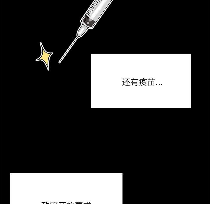 第134话 - 第47.jpg页
