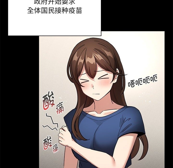 第134话 - 第48.jpg页