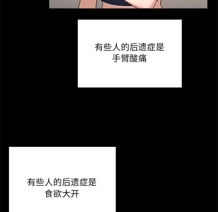 第134话 - 第49.jpg页