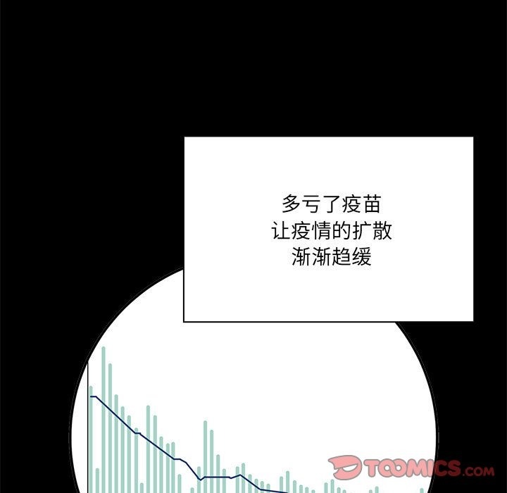 第134话 - 第51.jpg页
