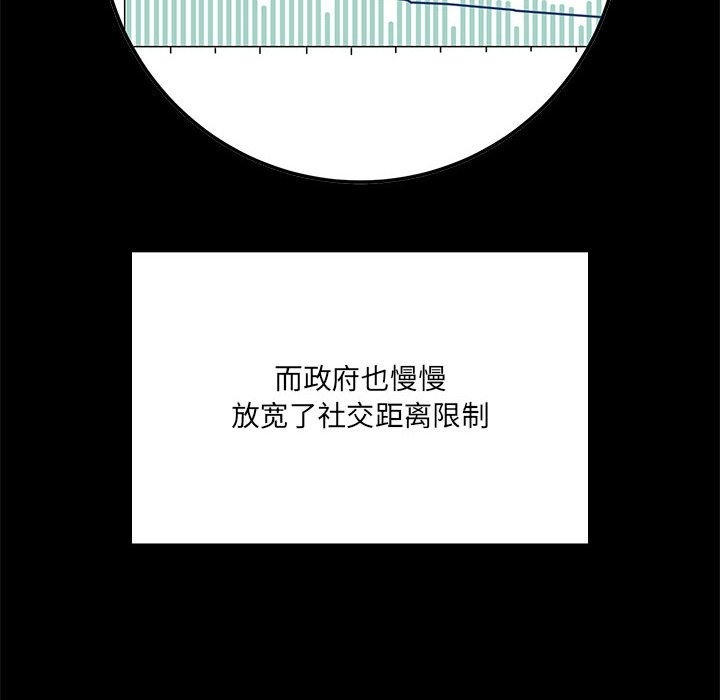 第134话 - 第52.jpg页