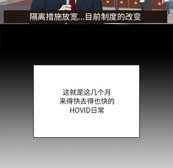 第134话 - 第54.jpg页