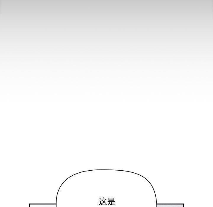 第134话 - 第55.jpg页