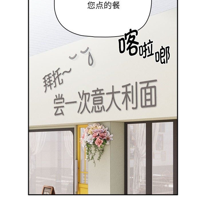 第134话 - 第56.jpg页