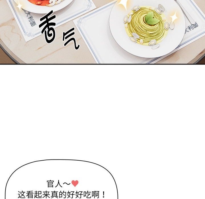第134话 - 第58.jpg页