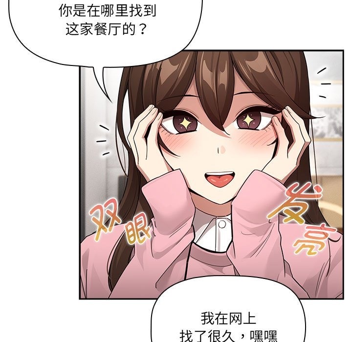 第134话 - 第59.jpg页