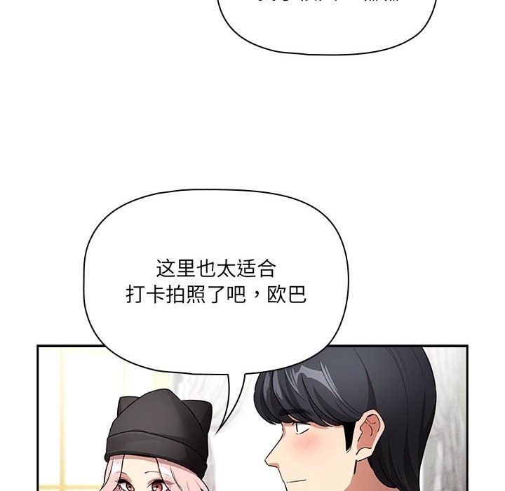第134话 - 第60.jpg页