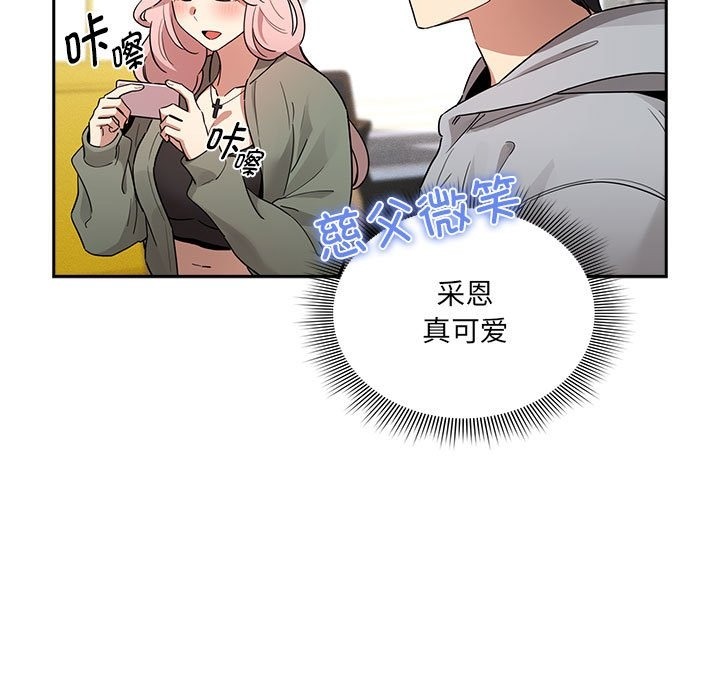 第134话 - 第61.jpg页
