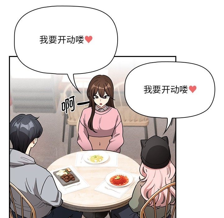 第134话 - 第62.jpg页