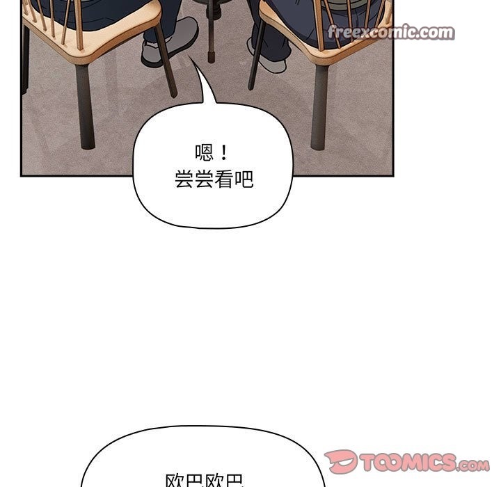 第134话 - 第63.jpg页