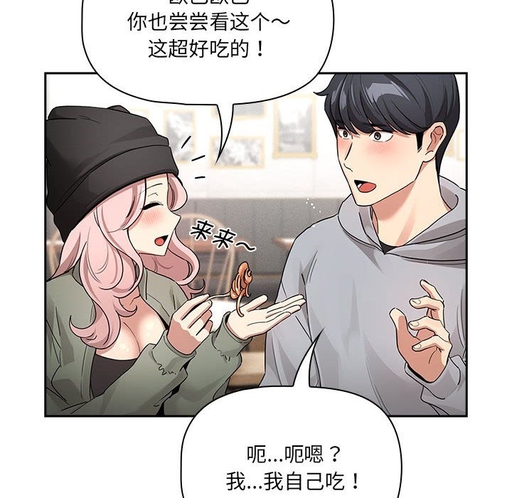 第134话 - 第64.jpg页