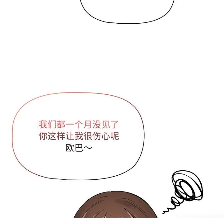 第134话 - 第65.jpg页