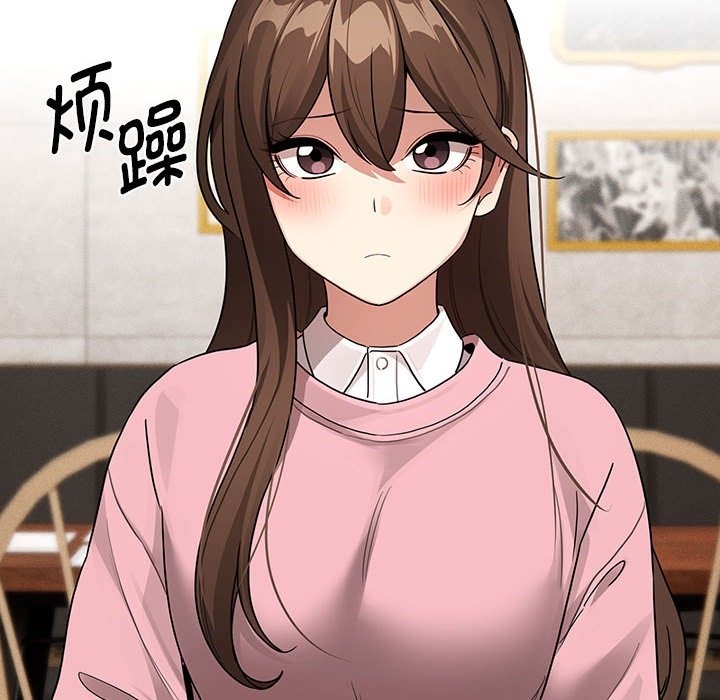 第134话 - 第66.jpg页
