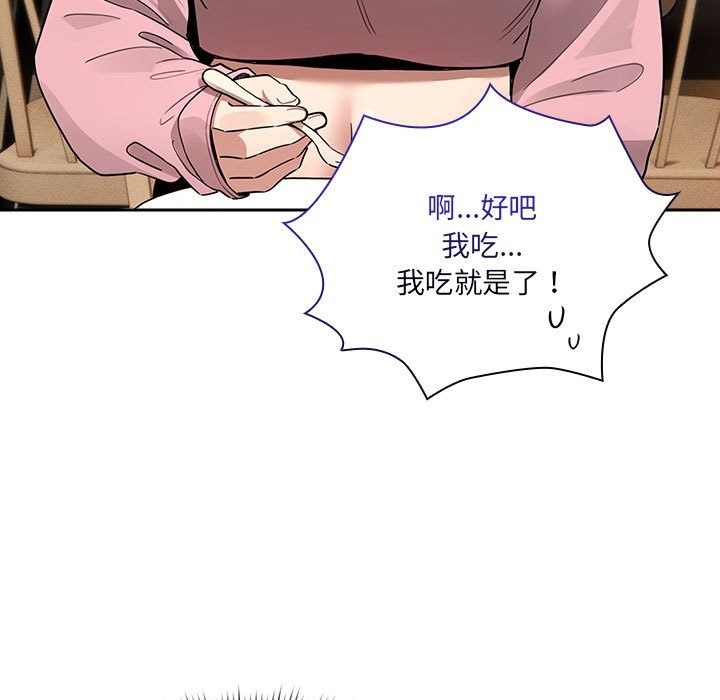 第134话 - 第67.jpg页