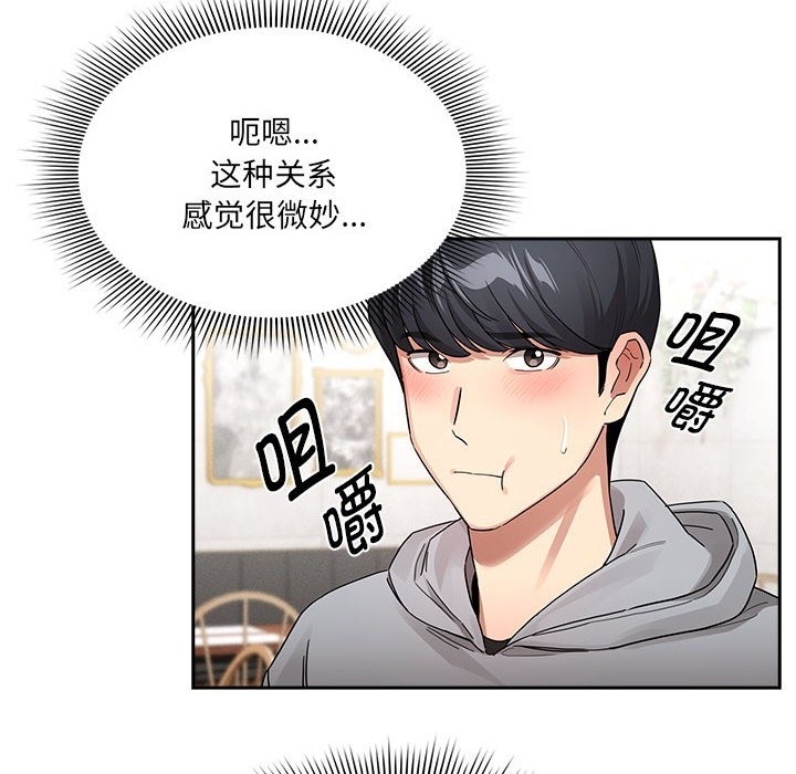 第134话 - 第68.jpg页