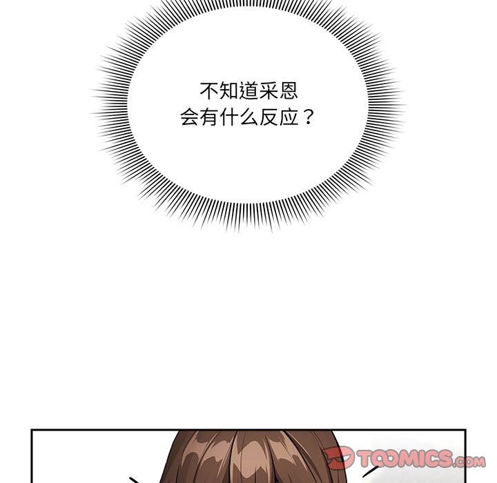 第134话 - 第69.jpg页