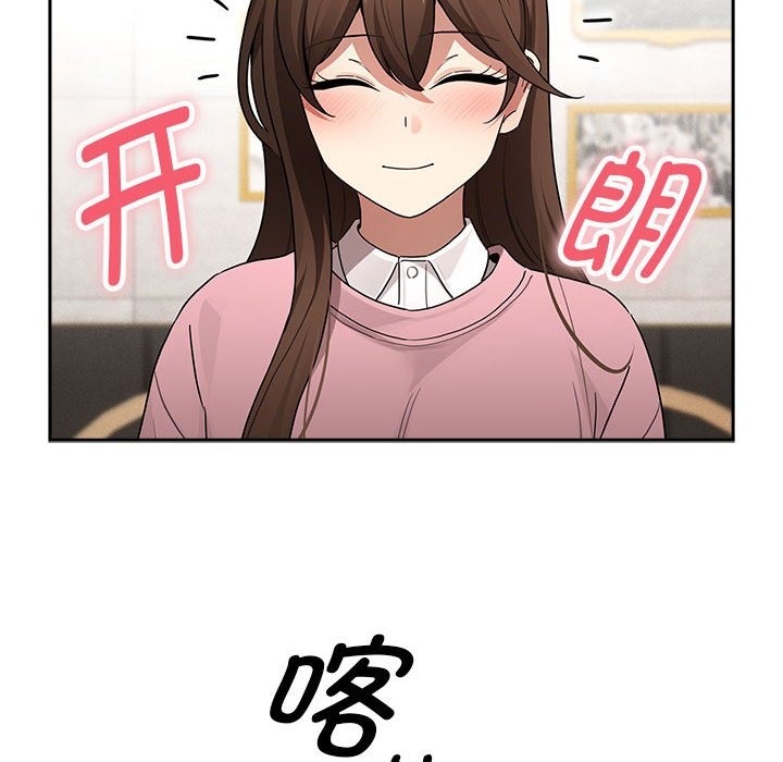 第134话 - 第70.jpg页