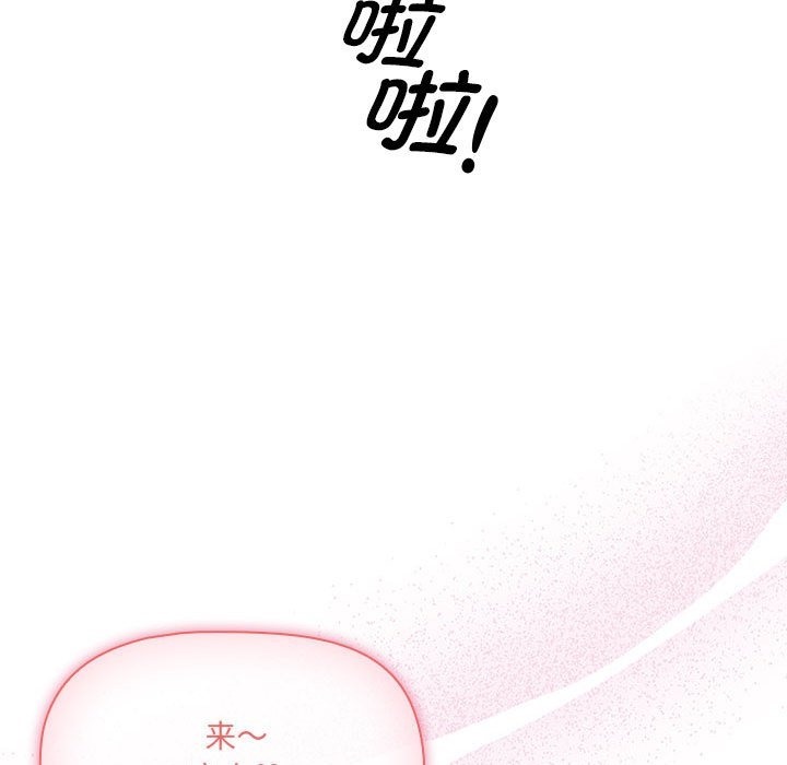 第134话 - 第71.jpg页