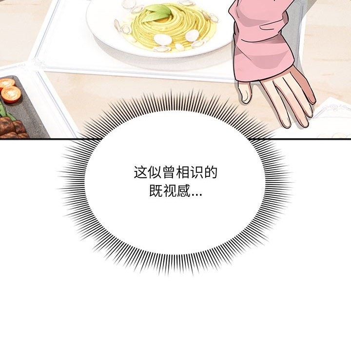 第134话 - 第74.jpg页