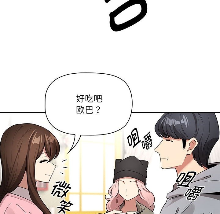 第134话 - 第79.jpg页