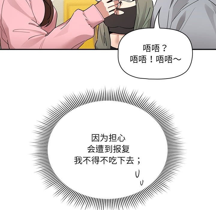 第134话 - 第80.jpg页