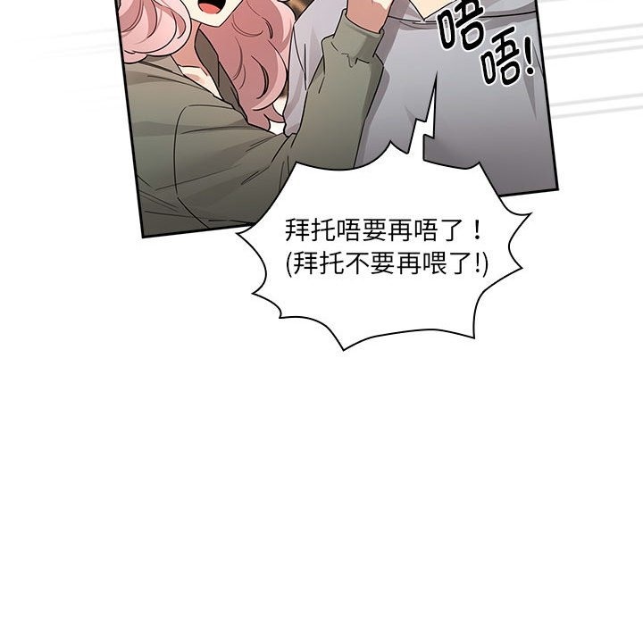 第134话 - 第82.jpg页
