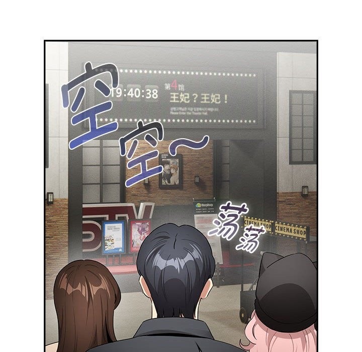 第134话 - 第86.jpg页