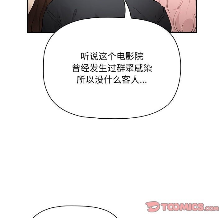 第134话 - 第87.jpg页