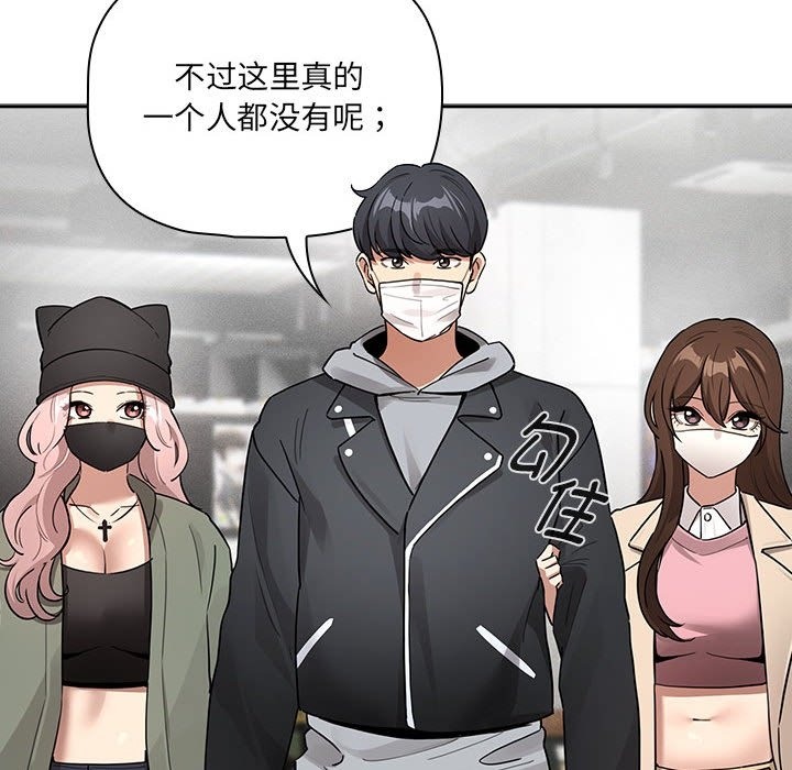 第134话 - 第88.jpg页